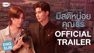 undefinedの予告動画のサムネイル