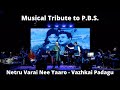 PBS Old Movie Songs L YGM Whistle L Netru Varai Nee Yaaro L Musical Tribute To P B S