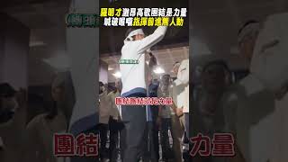 [問卦] 中龜:侵略必敗，團結必勝 那團結侵略別人