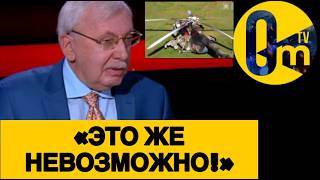 «УКРАИНА ЗАЧИЩАЕТ НАШИХ В КРЫМУ!»