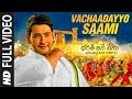 Vachaadayyo Saami Full Video Song - Bharat Ane Nenu Video Songs | Mahesh Babu, Devi Sri Prasad