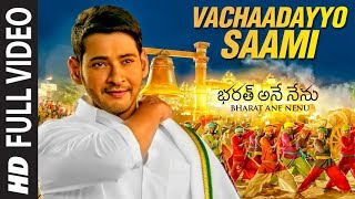 Vachaadayyo Saami Full Video Song - Bharat Ane Nen