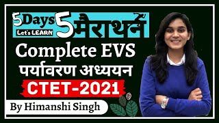 Complete EVS in One Video by Himanshi Singh  CTET 