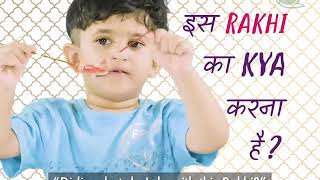 bioQ | Plantable Rakhi vs Plastic Rakhi 2020