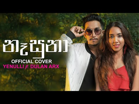 Nasuna - Official Cover - Yenuli x Dulan ARX