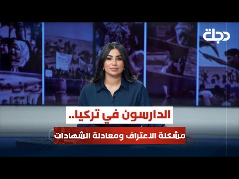 فيديو | مباشر من كربلاء.. زيارة الأربعين تدخل ذروتها مع استمرار توافد الزائرين