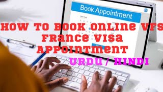 How to Book vfs France Appointment For Visit Visa in Saudi Arabia | Book france visa Appointment