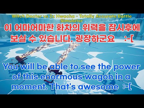 (6) Witch Doctor vs Every Units or Gods & Anyone   Totally Accurate Battle Simulator