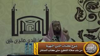 صورة صلاة الاستسقاء