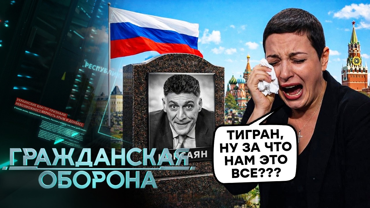 “Я ЭТОГО НЕ ВЫНЕСУ!” Симоньян ВЗВЫЛА от НОВОГО УДАРА. Пропагандистка НА КОЛ?