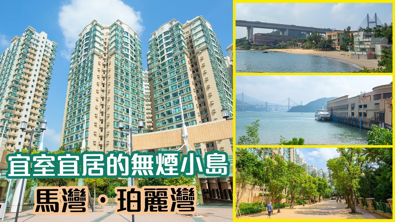 çéºç£ é¦¬ç£ å±è'å°é  ç¾è¯ç©æ¥