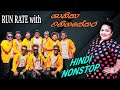 RUN RATE With Shanika Hindi NONSTOP Live
