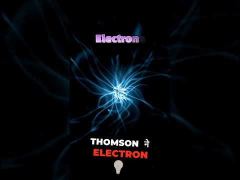 Cathode Ray Tube Experiment #shorts #sciencophile