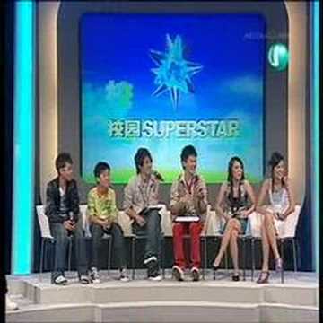 Campus SuperStar huixian face turn red