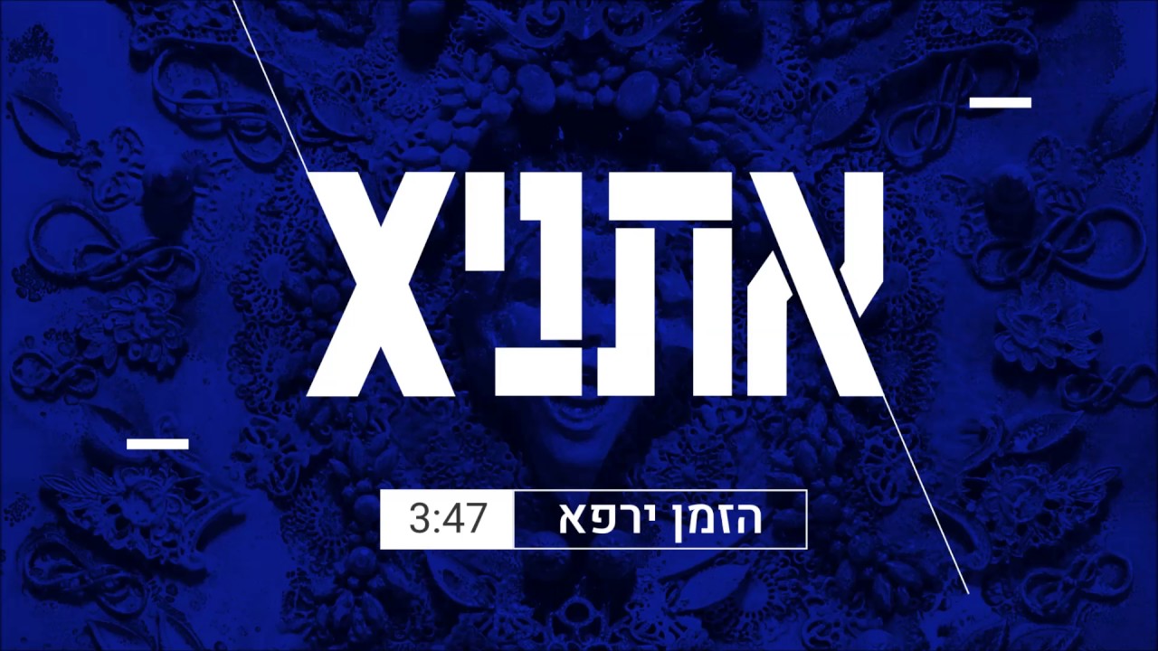 N-time ава. N time песня. Enya обложка. N time песня. N time песня.