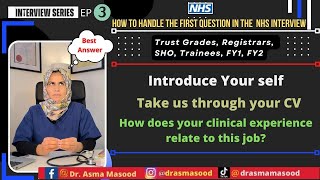 How to introduce yourself in an NHS interview!(The Best Answer) Registrars|SHO|Trust grade|FY1|FY2|