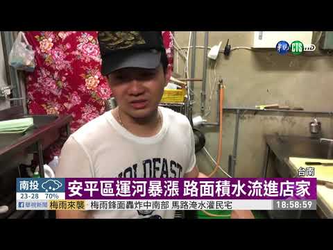 17縣市豪大雨特報 雲林崙豐國小積水