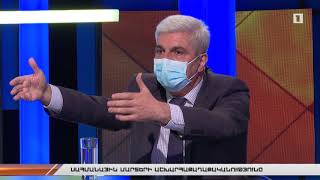 Հանրային քննարկում. Սահմանային մարտերի աշխարհաքաղաքականություն