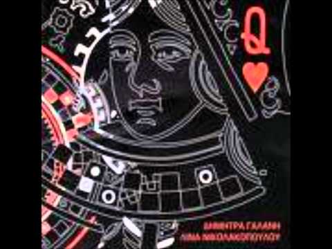 Dimitra Galani - Addio Addio Amore