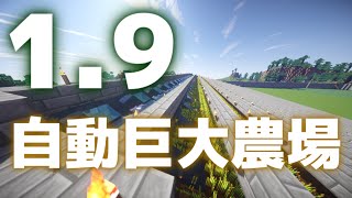 [ゆっくり実況]饅頭達のMinecraft 1.9 実況!! Part20[マルチ]