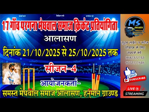 M S Records and Mahaveer Digital Studio