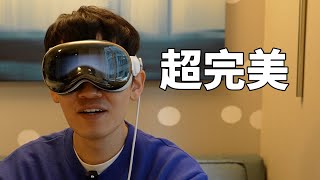 [討論] 大耳朵開箱與體驗Vision Pro