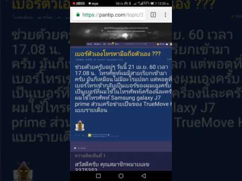 คลิกเพื่อดูคลิปวิดีโอ