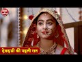देवदासी की पहली रात Mandir Ke Baba Ki Jabadasti Best Of Crime Se Sav