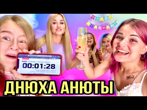 ЧУМОВОЙ ДР // СКОРАЯ // РАЗРУБЛЕННЫЙ ПАЛЕЦ // КРУТАЯ ТУСА