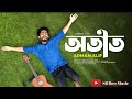 Otit _ অতীত _ Arman Alif _ Eid Special Bangla Song 2021 _ Official Music Video 2021