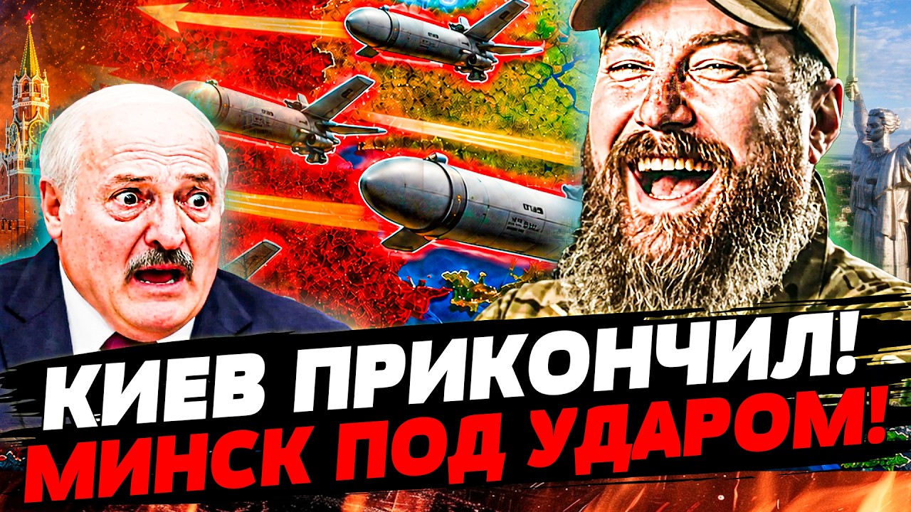 ♦️ЭТИМ УТРОМ! УКРАИНА ВРЕЗАЛА ВСЕМ! ОГНЕННЫЙ ГРИБ В РФ: ГОРОДА в ИСТЕРИКЕ! ФИ