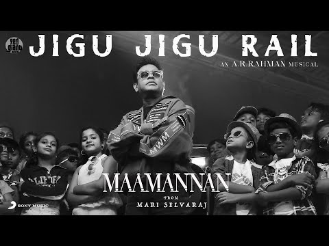 MAAMANNAN - Jigu Jigu Rail Lyric | A.R Rahman | Udhayanidhi Stalin | Vadivelu | Mari Selvaraj