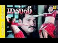 Azhagu Sundari Mazhaiyil Video Song Malli Movie Tamil Dubbed Rajiv Kanakala Navneet Kaur Asmith