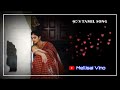 Dheivatha Kaanama Song Tamil