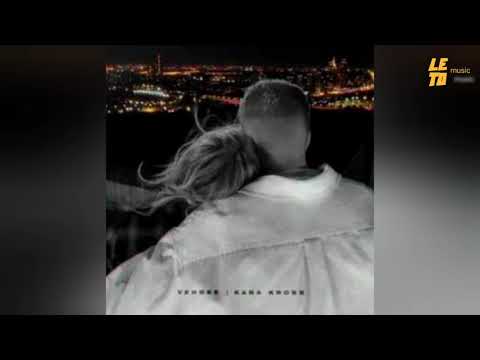 VERBEE, KARA KROSS-Не смогу