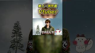 新人VTUber自己紹介やってみたよ～♪#shorts #新人vtuber #Vtuber #こるれあ #自己紹介 #無所属 #個人勢vtuber  #ゲーム実況 #ゲーム