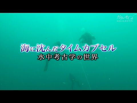 考古学: この石は本物の「タイムカプセル」です