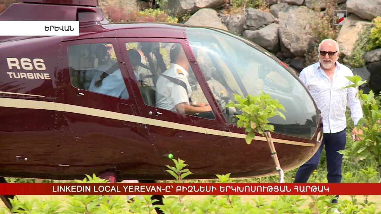 LinkedIn Local Yerevan-ը՝ բիզնեսի երկխոսության հարթակ