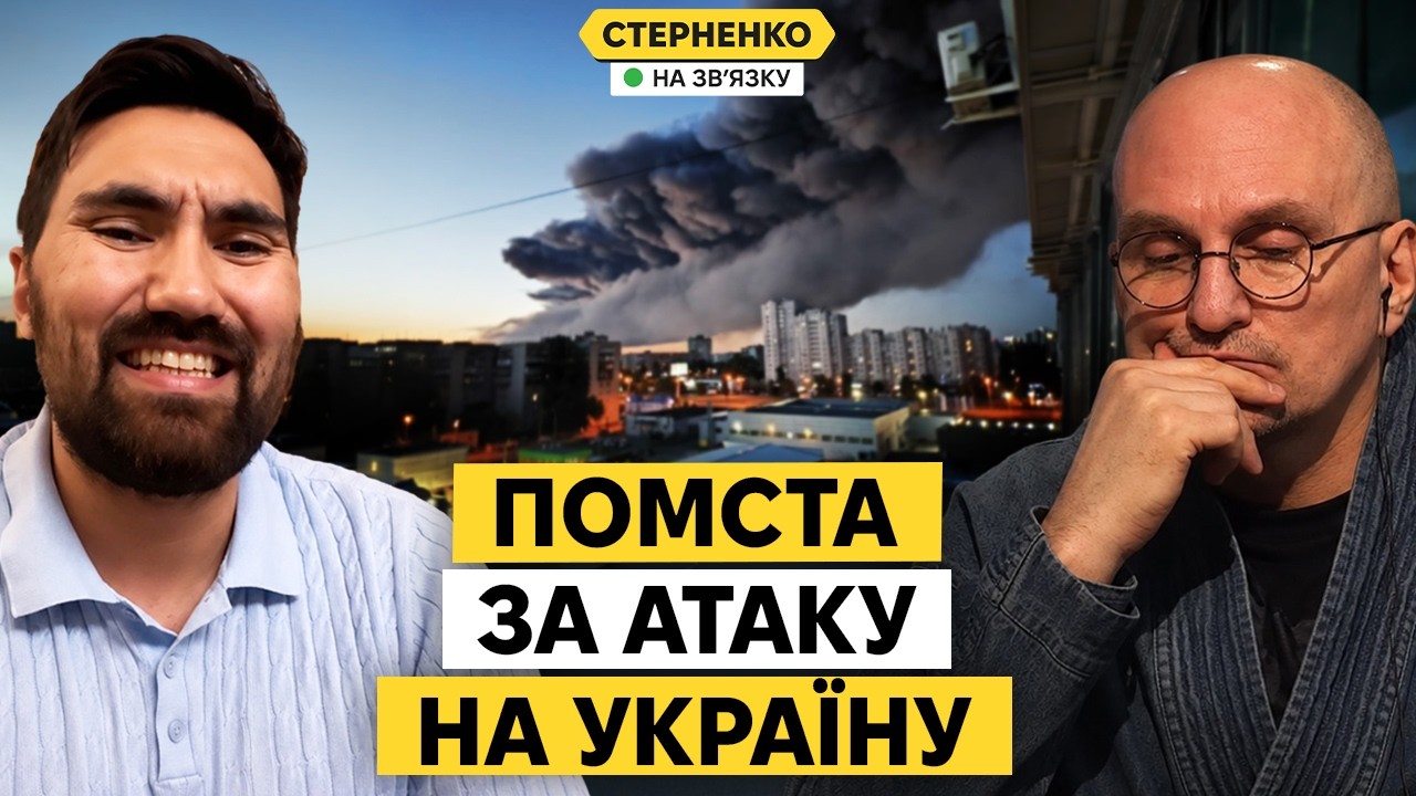 Масований удар по Росії. Окупанти благають українців не сміятися з них