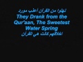 Iqra Ahmad Bukhatir Nasheed With Lyrics + ...