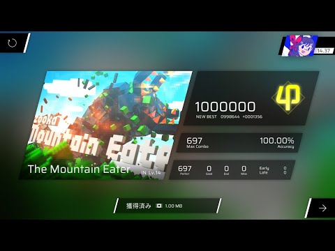 【Phigros】The Mountain Eater[IN Lv.14]ALL PERFECT