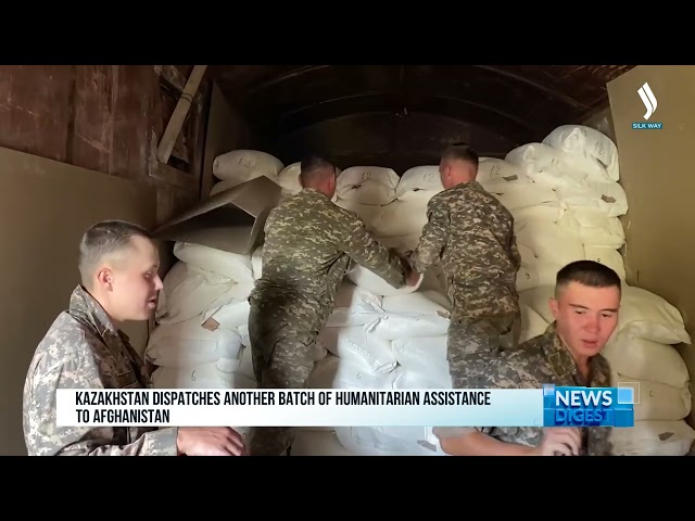 Қозоғистон  Афғонистонга қўшимча гуманитар ёрдам жўнатди
