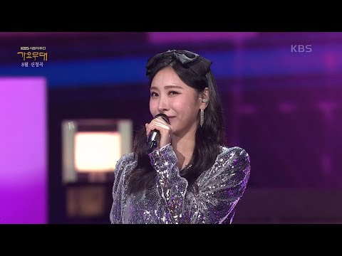 허찬미 - 따르릉[가요무대]220829