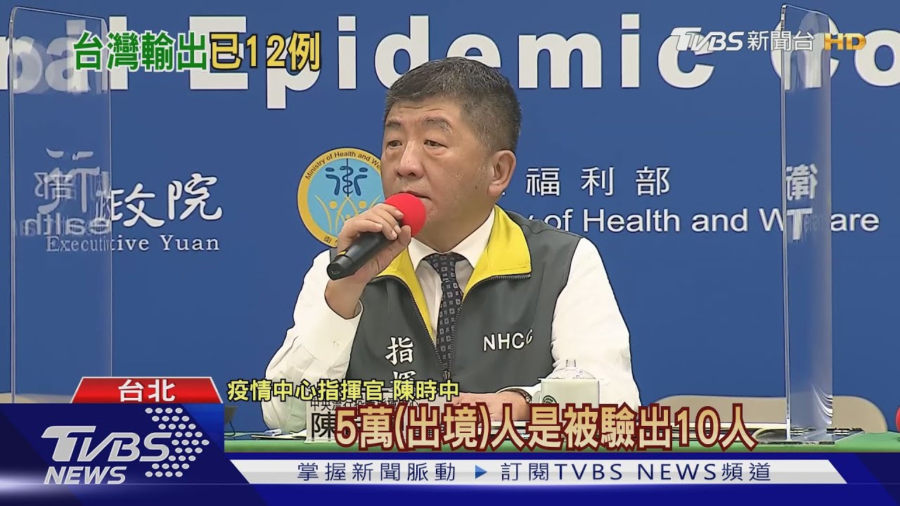 輸出個案+1!菲女「無症狀」返國確診 匡列21人