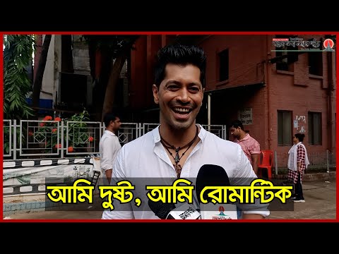 আমার ভেতরে যে প্রেম আছে, তা দেখাতে চাই