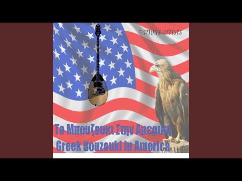 Solo Bouzouki Dimitri Stergiou I Bebi