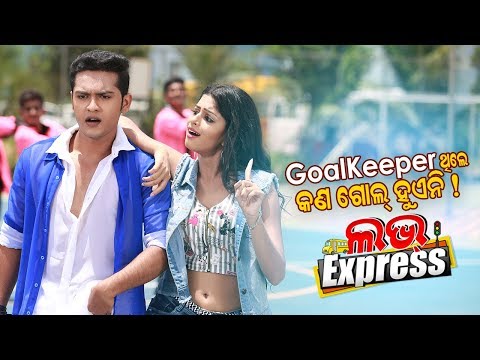 Goal Keeper Thile Kana Masti Film Swaraj \u0026 Sunmeera Sidharth TV