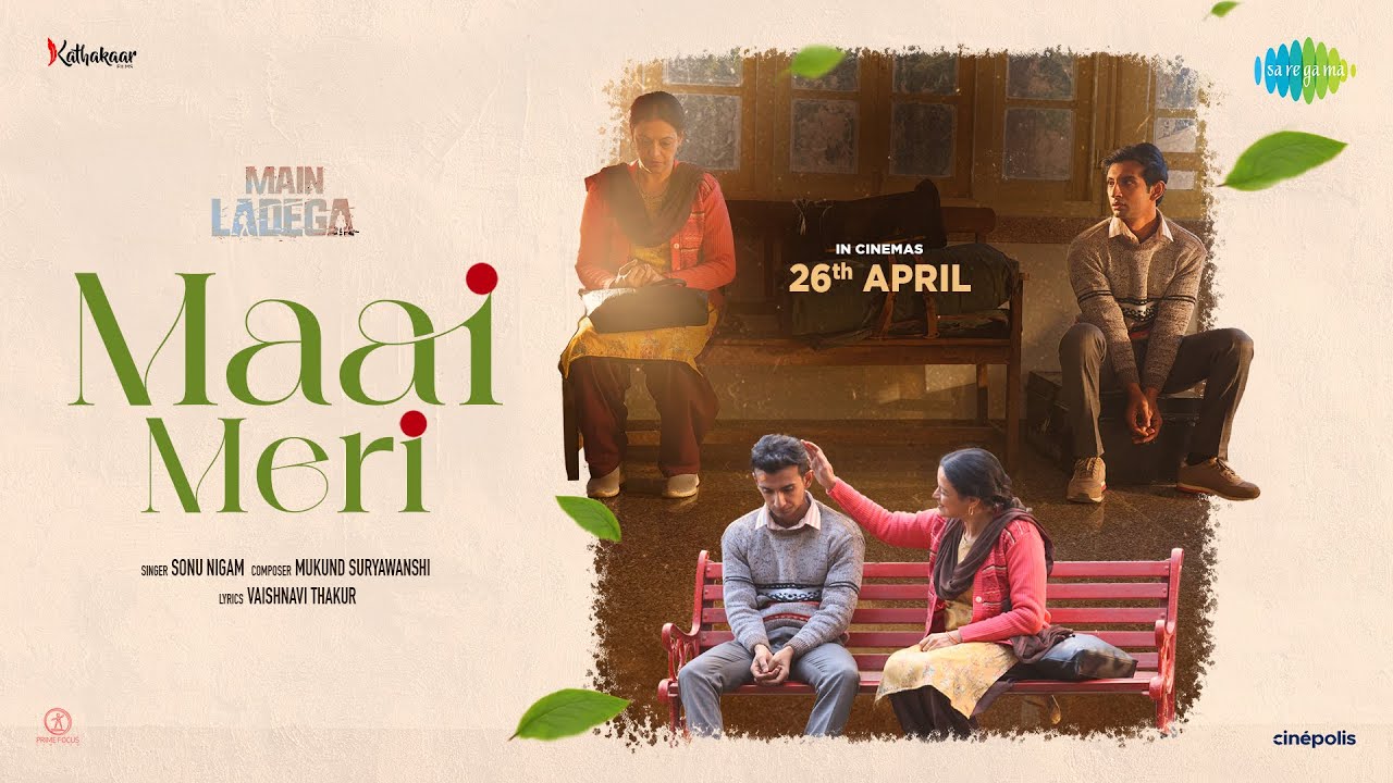 Maai Meri Lyrics | Main Ladega | Sonu Nigam