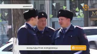 Шымкентте көп балалы аналар тағы да бас көтерді