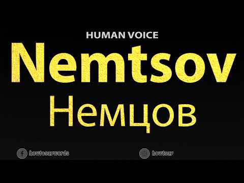How To Pronounce Nemtsov Немцов
